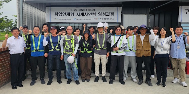 연수구는 지난 4일 한국직업능력교육원에서 2025년 취업연계형 지게차 인력양성 과정 수료식을 진행했다
